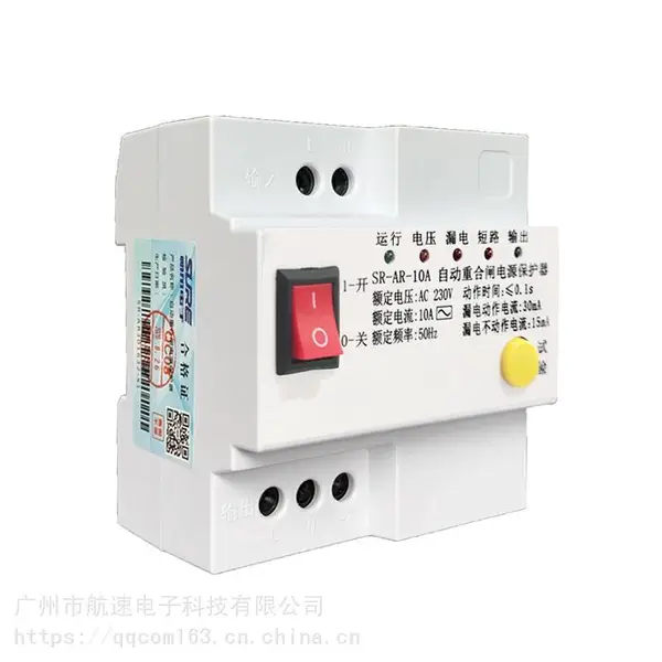 32A单相电源保护器 监控防雷光伏220V 自动重新合闸