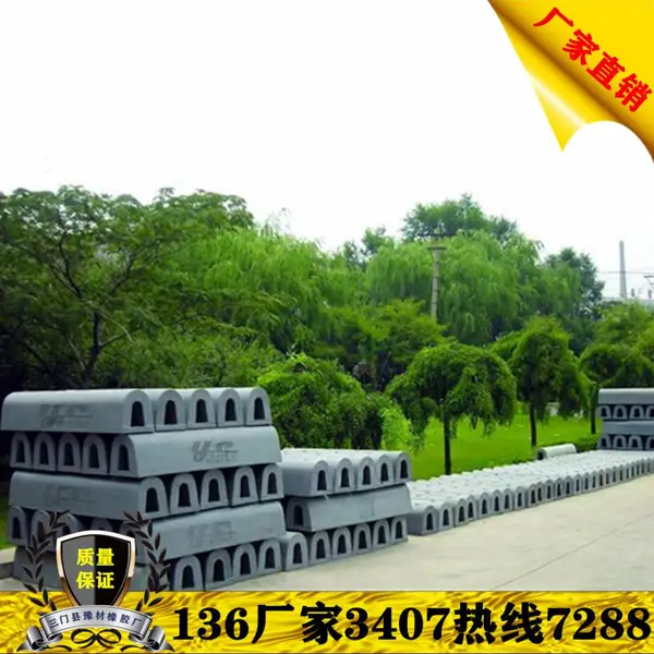 豫材白色D型橡胶防撞护舷码头橡胶防撞块