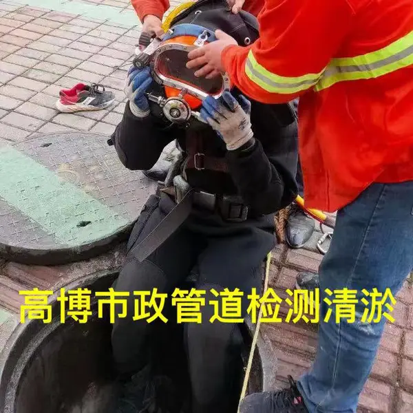 昆山陆家镇清理窨井清淤陆家镇疏通下水道清洗