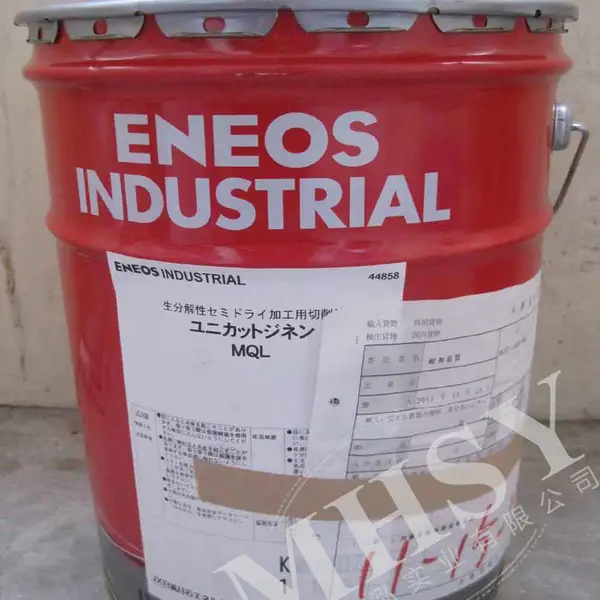 新日本 ENEOS UNICUT JINEN MQL 生物降解切削油 引能仕 20L