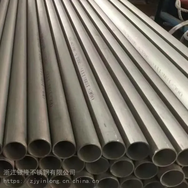 �㽭��¡ 316LMod ���ؼ�����ֹ�