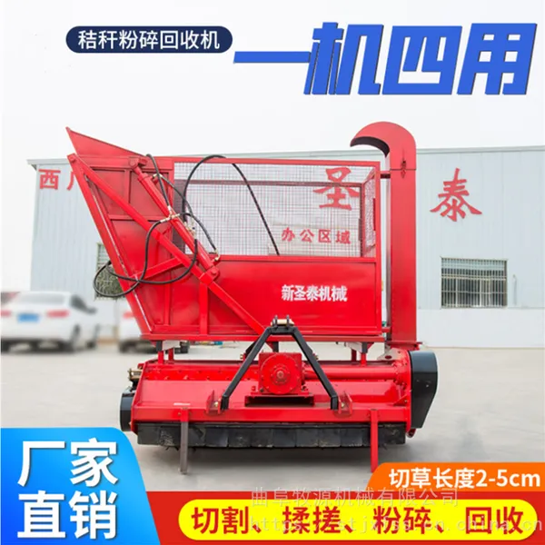 玉米秸秆青贮收割回收机 牧草收获粉碎回收机