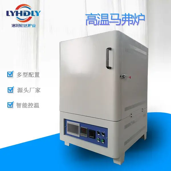 成品率高 洛阳宏达炉业-高温炉 工业炉 气氛炉