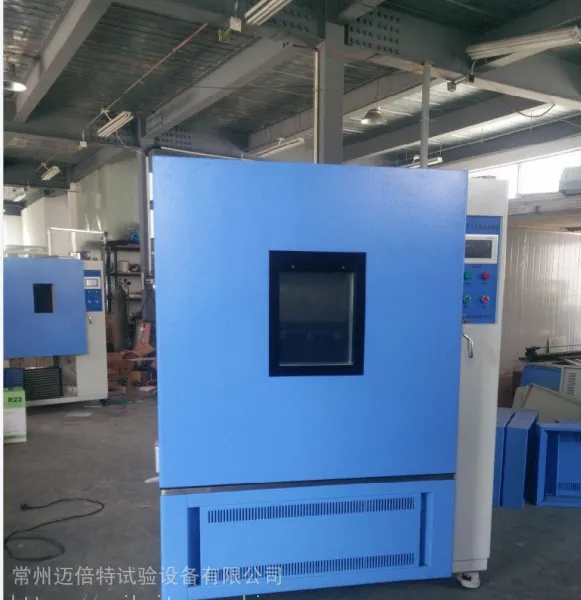 ����������MBT-GDJS-300L�ߵ��½���ʪ�������䳧�ҹ�Ӧ���º�����