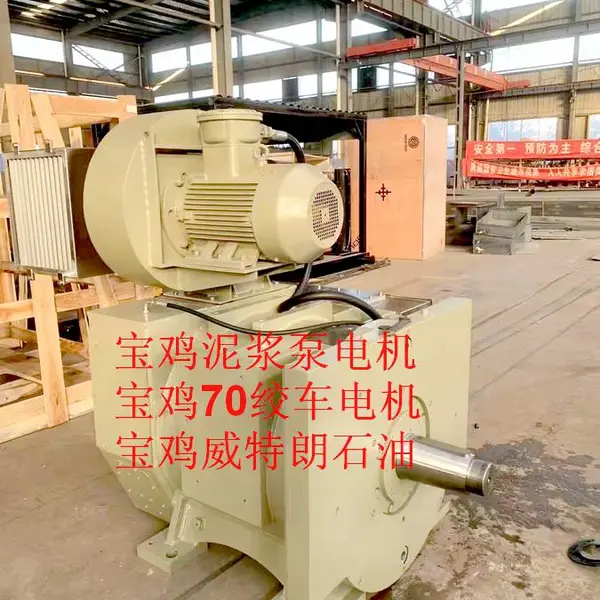 宝鸡原厂JC70绞车电机碳刷ZD14-000-006宝鸡泥浆泵电机碳刷宝鸡威特朗