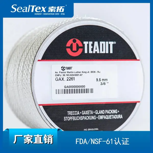 泰迪TEADIT TEADIT Style 2261 SAN FDA 环保饮用水用四氟盘根