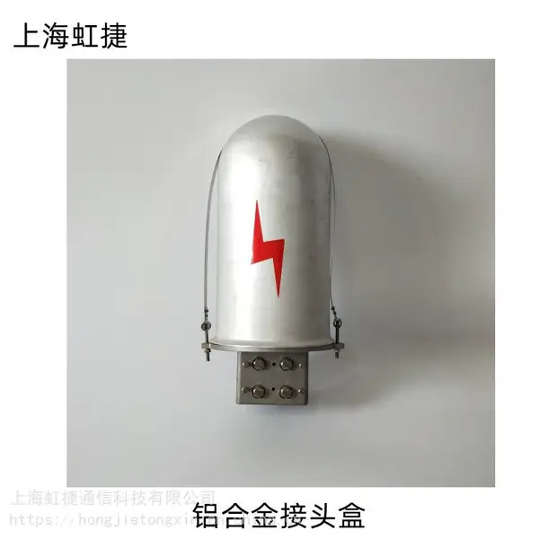 销售ADSS/OPGW光缆接头盒 塔用48芯4端口接头盒 金属接头盒