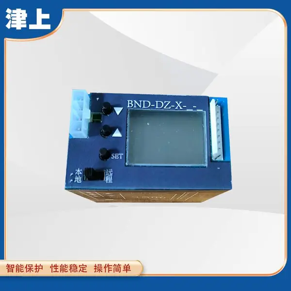 BND-DZ-X 津上伯纳德 一站式调节型执行器液晶显示智能模块