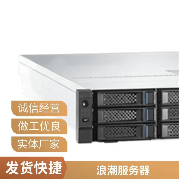 �칫OAϵͳ���⻯���� �˳�Ӣ�ŷ�����NF5270M6