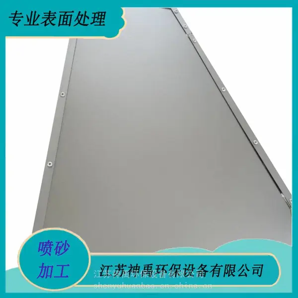 ������ɰ�豸����ʽ��ɰ��ȫ�Զ�ʽ��ɰ��