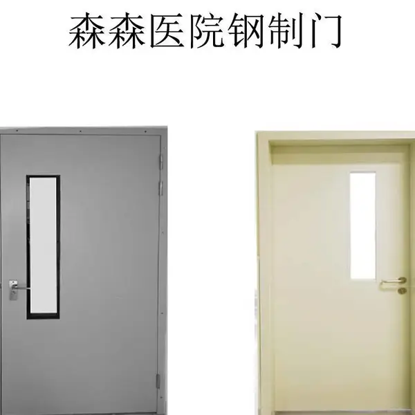 ���Ƹ��Ʒ����������� ��ԡ�� ҽԺ���������� ���ؼ����������