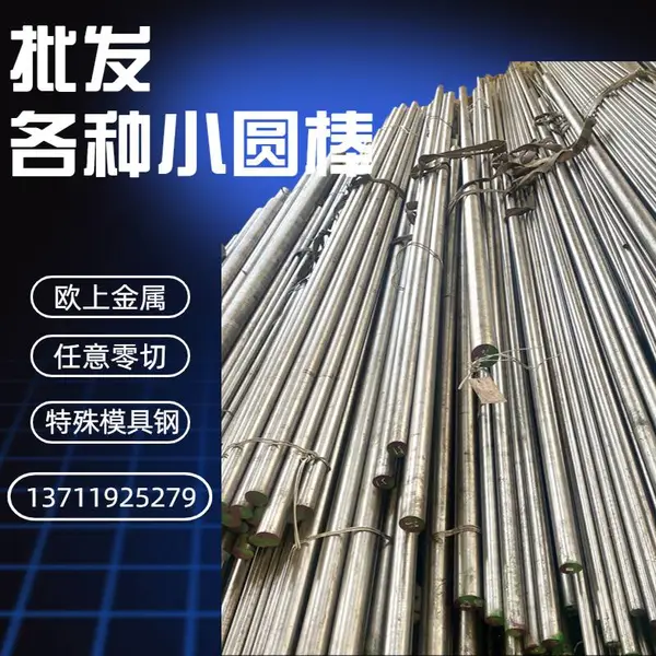 DG60无磁硬质合金钢用什么刀具加工