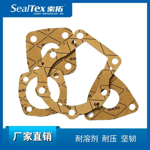 SealTex索拓供应ST-3150植物纤维耐水耐油纸垫片