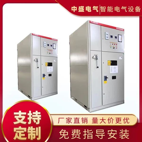 高压电抗器起动柜 10KV6KV压缩机冷水机组用电抗降压软启动柜