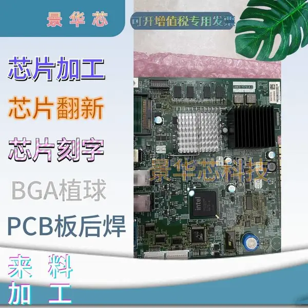 CPUֲ�� CPU���� ����оƬֲ�� �������巭�� ��ecuоƬֲ��