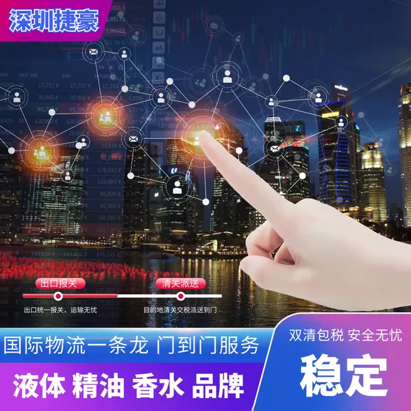 从香港进口货物 电子配件 机械配件快件进口服务 香港包税进口服务