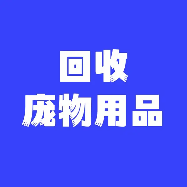 ���ճ�����Ʒ����ߡ��·���ʳ��ʳ�衢��ˮ�����ѡ����ӡ����ӣ��������㲨��ԡҺ��ë��������