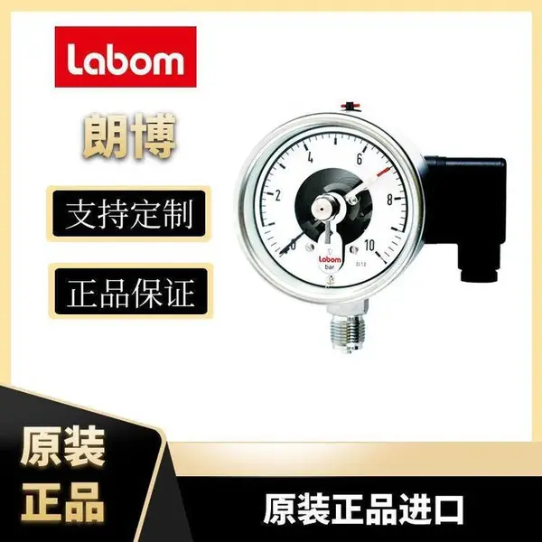 BP4200带波登管的压力开关特殊设计补偿膜片Labom朗博