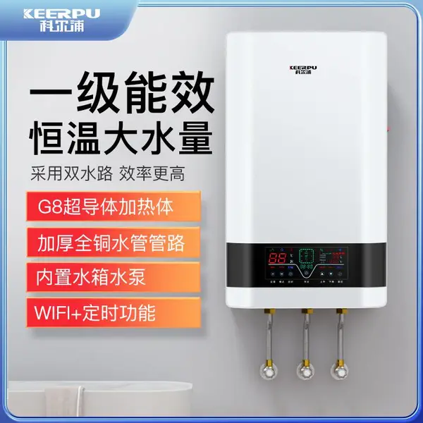 科尔浦极速加热供暖智能自主研发超导体发热体供暖密闭式家用省电静音电采暖壁挂炉农村煤改电