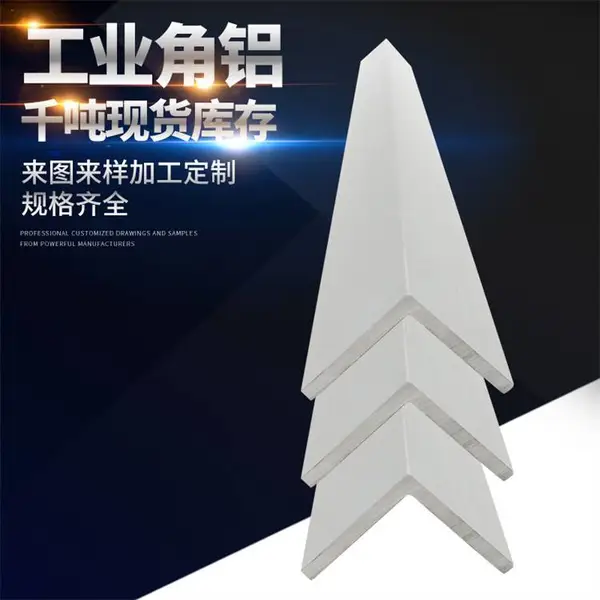 6061-T6铝合金角钢 L型不等边角铝 建筑包角铝型材 加工氧化CNC精切
