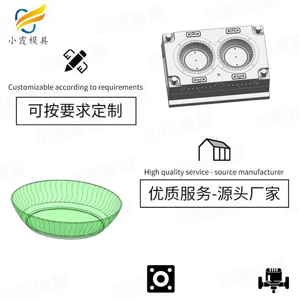 周转箱模具哪家便宜
