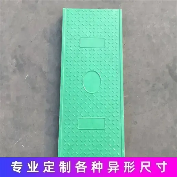 中天复合电缆沟盖板 弱电方形电缆盖板 防滑耐磨 施工简单 高韧性