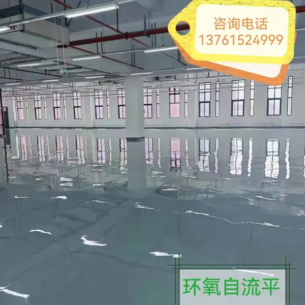 嘉善环氧砂浆耐磨地坪厂家|嘉兴东西停车场地坪漆施工|平湖工业厂房防腐地坪厂家|湖州车间防静电自流平