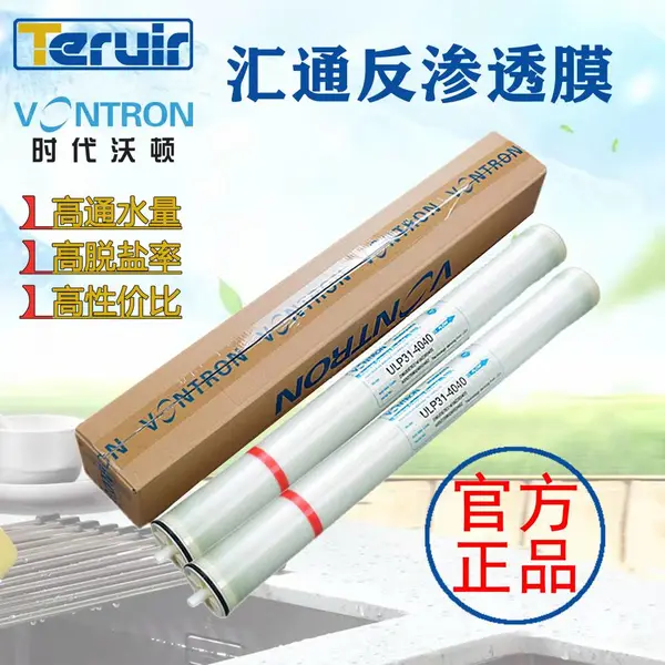 ��ͨ����͸ROĤULP31-4040��ҵ��ˮULP22-8040����������ĤSW2540����ȾĤFR12����������Ĥ