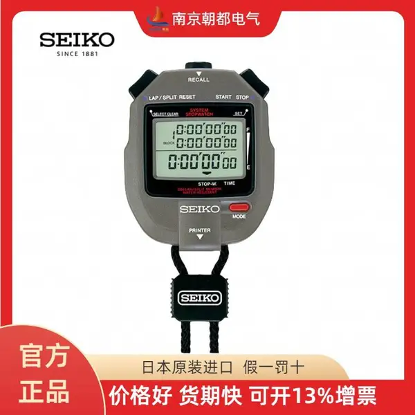 �ձ�����(SEIKO)��� SVAS011 SVAS005 SVAS007