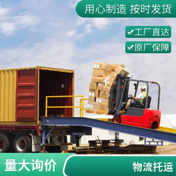 宣城到自贡物流 专业摩托车运输 直达不中转 办公用品运输