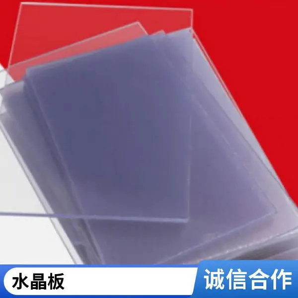 地铁站火车站卫生间隔断板pvc塑钢发泡板 佰致