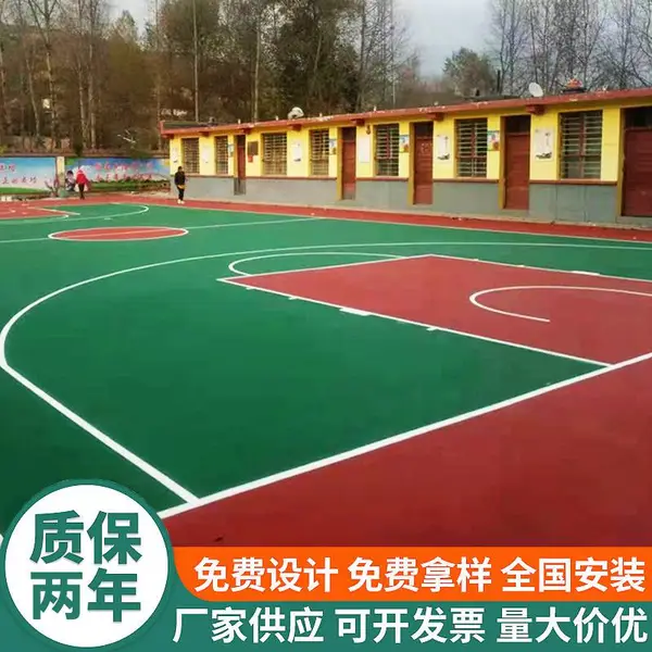 室外环保水性材料 4mm硅PU篮球场地坪施工铺设