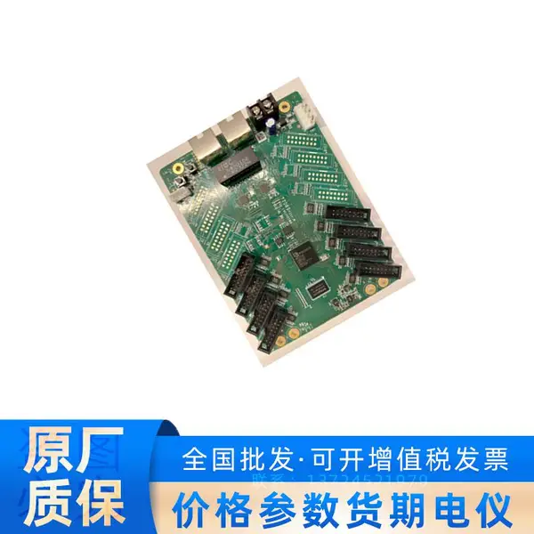 DS-DR31H-08 海康8端口HUB75E接收卡,每盒100张