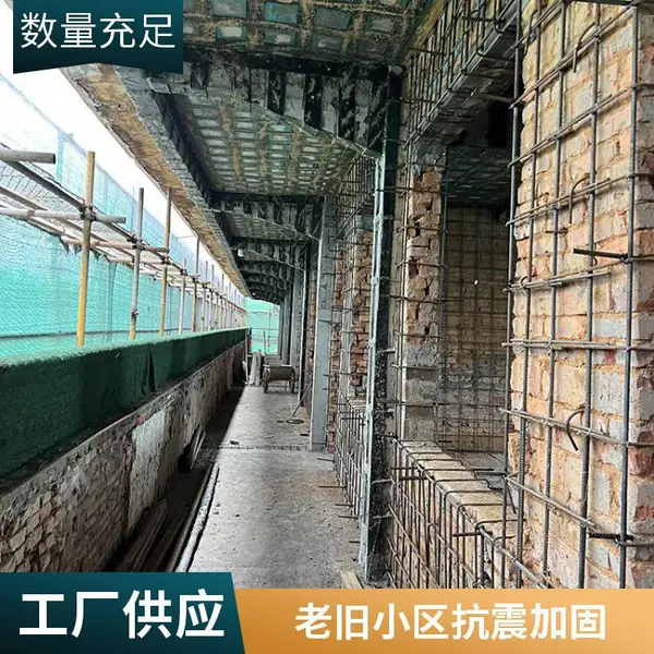高韧性混凝土 砖混砌体加固用 高延性混凝土 粘结牢固 耐久性好 抗渗
