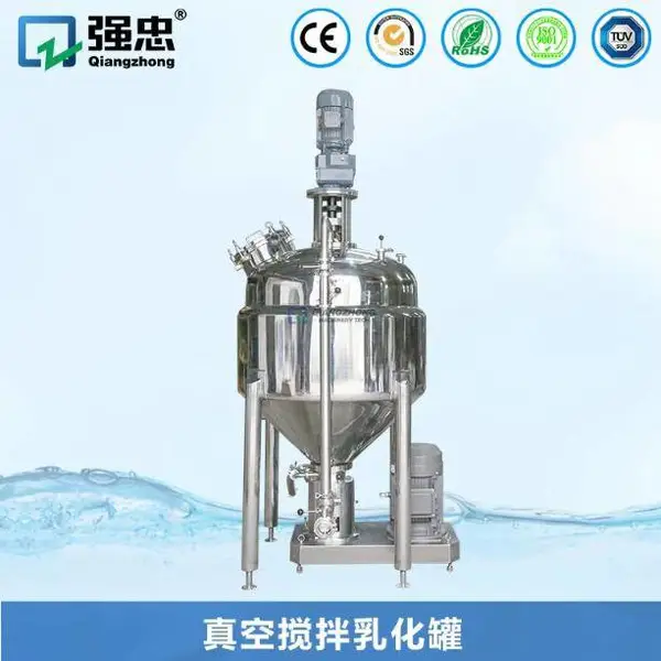 不锈钢卫生级高剪切均质沙拉酱蛋黄酱搅拌机真空压力乳化机乳化罐