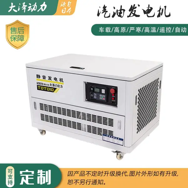 40kw汽油发电机无人值守远程操控供电基站