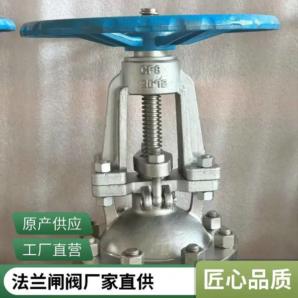 不锈钢法兰闸阀 CF8材质 DN150 蒸汽管道用 阀门厂家直供