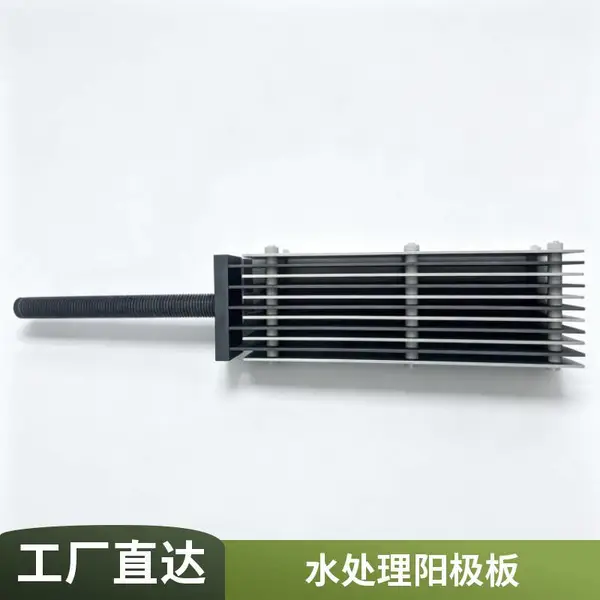 海水养殖 电解用 钌铱钛阳极 电极组件 厂家直供