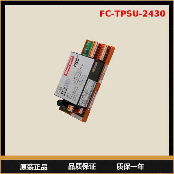FC-TPSU-2430输入输出模块进口全新未拆封质保一年包邮