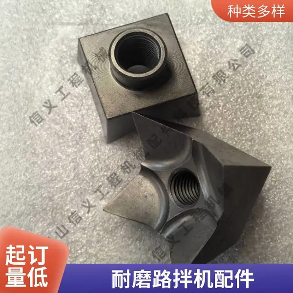 开荒机刀头 拓荒机刀头 铣刨机合金刀头 合金耐磨 适用于路拌机