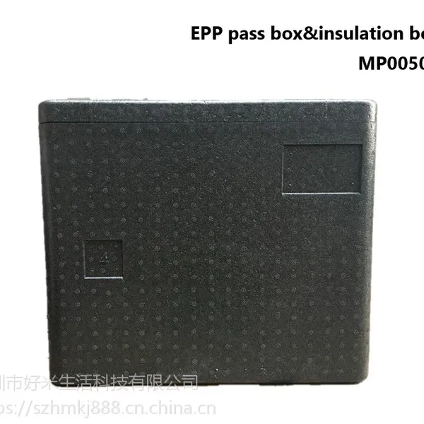 epp大号泡沫保温箱冷藏运输箱外卖送餐医药保温箱工厂直销 40升