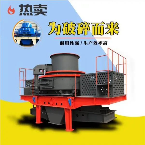 环保型制砂机 人工制砂机 河卵石制砂设备 鹅卵石打砂机