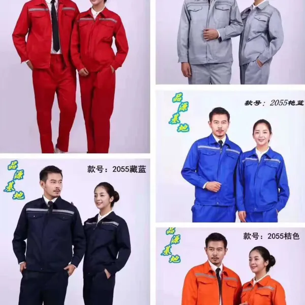 西安工作服冬装工作服定做工作服绣字137,72120237
