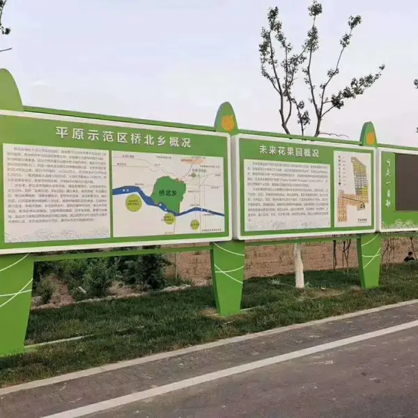 西安标识标牌_宣传牌_核心价值观标牌悦海同鑫