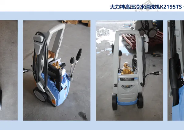 �¹�Kranzle������ ��ѹ��ˮ��ϴ�� K2195TS ���¸�ѹ����ȥ��