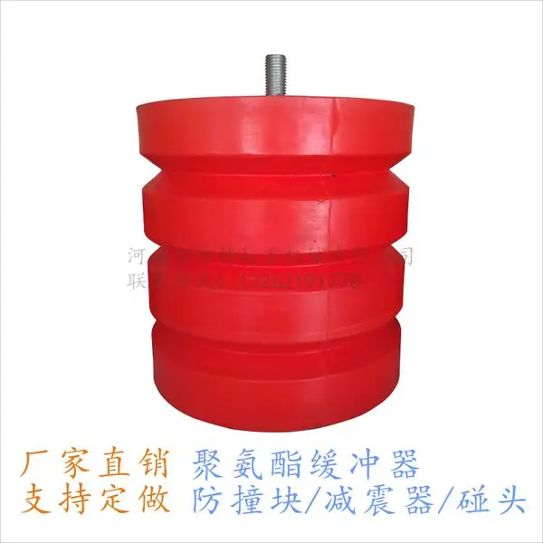 热销吊机/电梯配件 聚氨酯缓冲器jhq-a-6型 天车碰头防撞块 安尔特