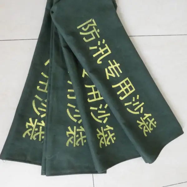消防专用沙袋 购买防汛沙袋 防汛沙袋尺寸 应急防汛沙袋 吸水膨胀袋效果 自动吸水膨胀袋