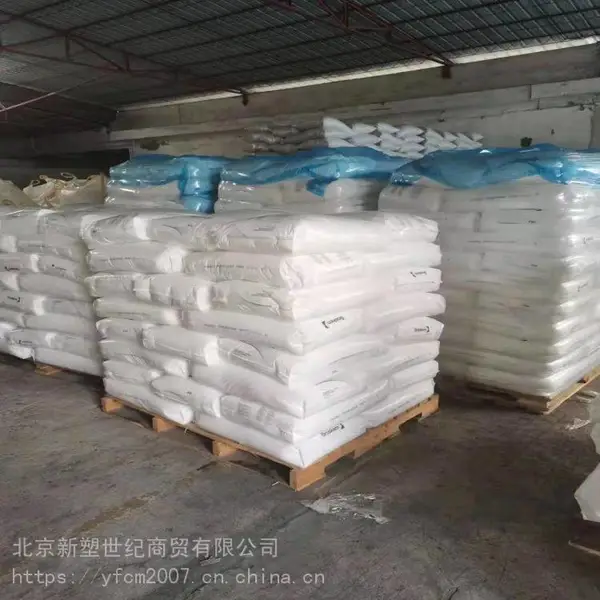 埃克森美孚茂金属1018LA茂金属制品