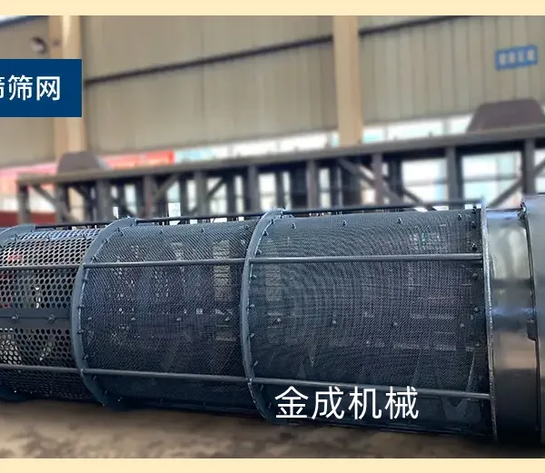 供应无轴滚筒筛 圆筒式筛砂机 砂石分离机
