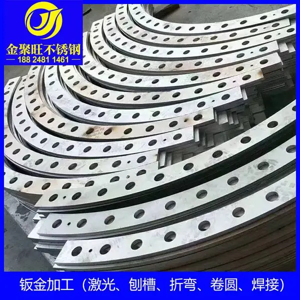 Q235碳素钢板 锰钢板激光工件 普板折弯天沟 机加工不锈钢